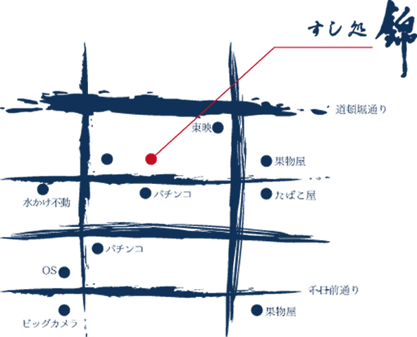 交通のご案内